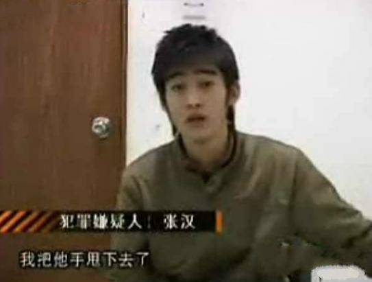 转载 张翰→张汉？彻底一生黑，这事件真的吗