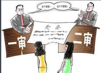 法庭审判时的流程
