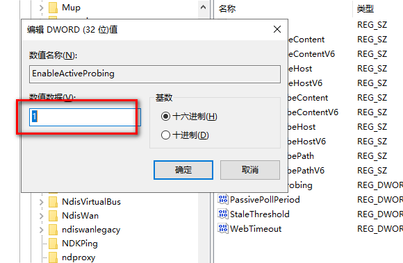 （你可能需要与该网络Internet服务提供商（ISP)签署协议才能获得访问Inetrnet的权力）