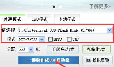 电脑开机出现bootmgr is compressed该怎么办
