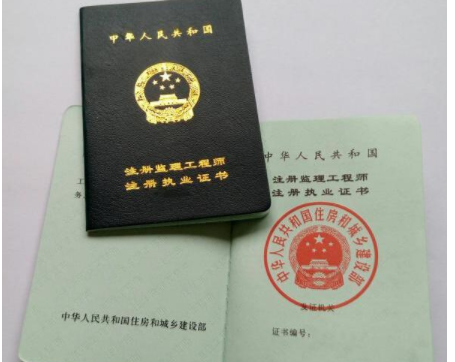 2021年注册监理工程师考试时间