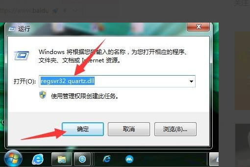 电脑提示“计算机中丢失LogManager.DLL”该如何解决？