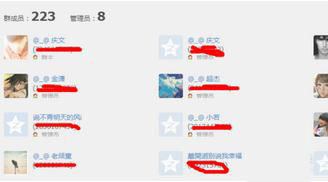 QQ群如何把群成员名单导出？