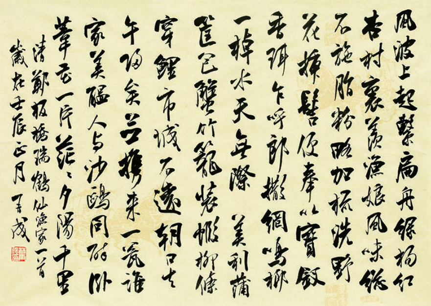 技近乎道是什么意思