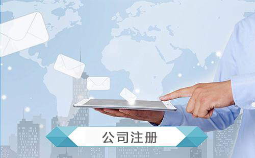 营业执照变更地址需要什么材料