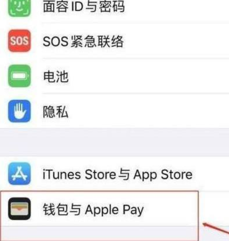 iphone nfc如何复制门禁卡？