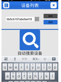 乔安云监控手机怎么安装装？