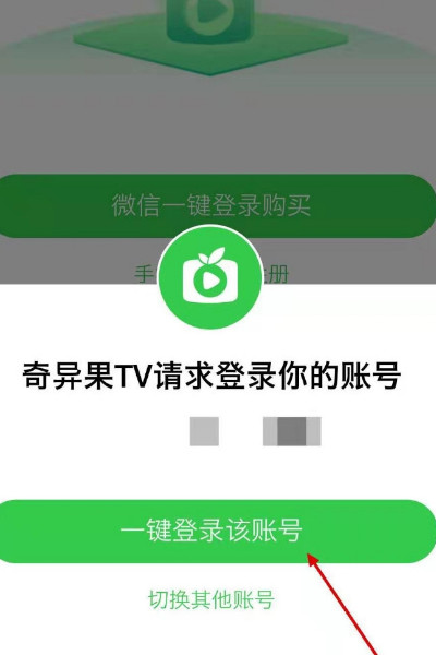 奇异果会员连续包月第一个月0.99元!第二个月可以取消吗？