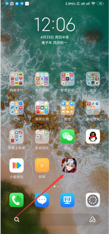 手机怎么玩adv游戏