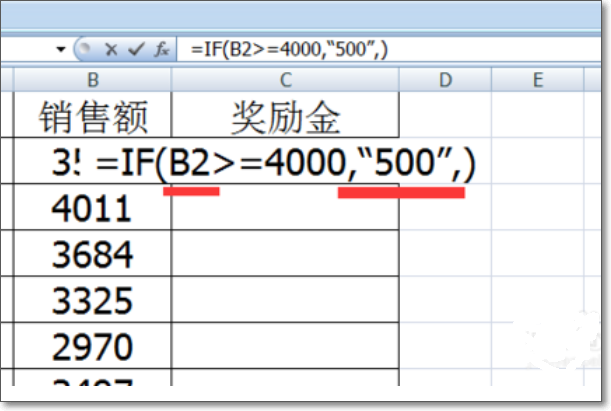 excel中if多个条件公式怎么写 ？