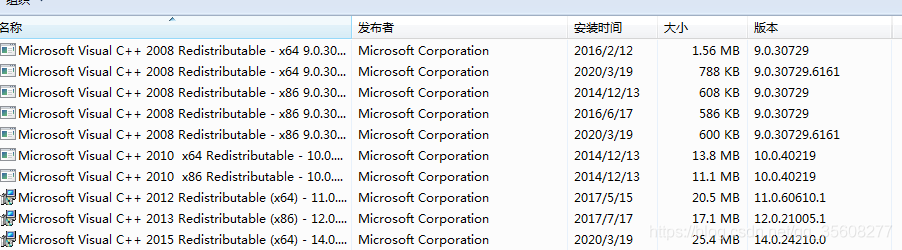vcomp140.dll丢失怎么办？