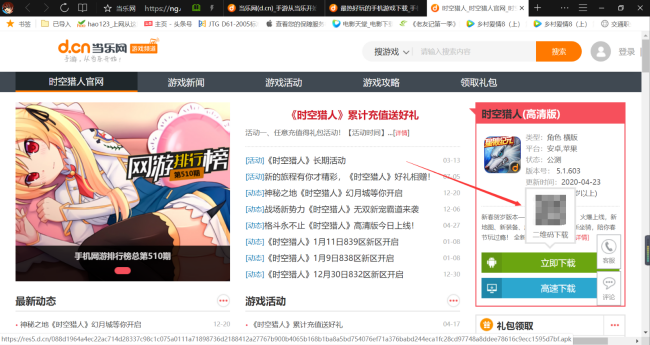 手机怎么玩adv游戏