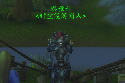 魔兽世界8.3版本，德拉诺时光漫游商人在哪？联盟的