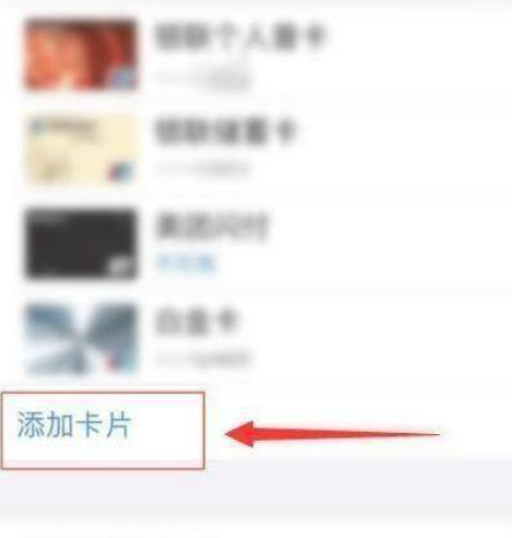 iphone nfc如何复制门禁卡？