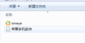 乔安云监控手机怎么安装装？