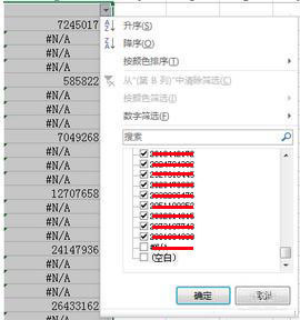 QQ群如何把群成员名单导出？