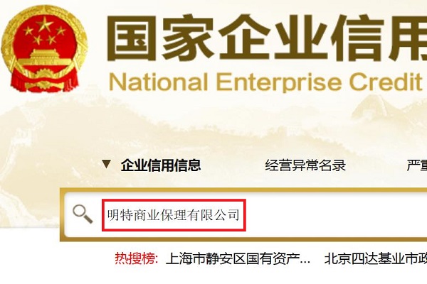 向钱贷公司在哪城市
