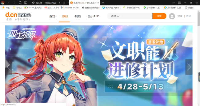 手机怎么玩adv游戏