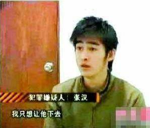 转载 张翰→张汉？彻底一生黑，这事件真的吗