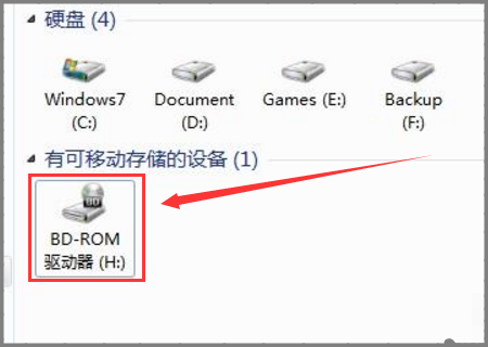 如何在笔记本电脑上播放DVD光盘