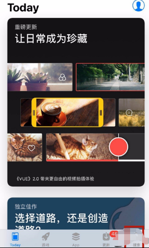 苹果手机上的微信怎么更新