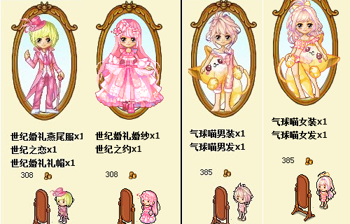 皮卡堂里礼服有哪些？要图片和价格。