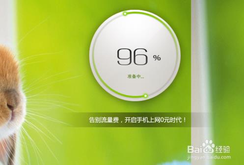 360随身wifi怎么用啊，连不上啊