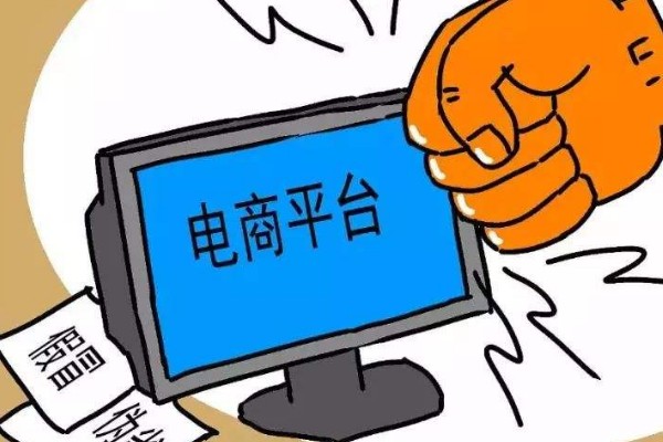 淘宝店铺被扣了12分对以后有什么影响