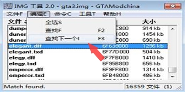 圣安地列斯的mod怎么用