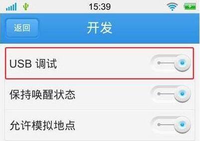 vivo手机获取root权限可以用什么方法