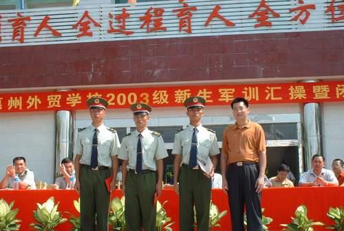 惠州外贸学校的学校简介