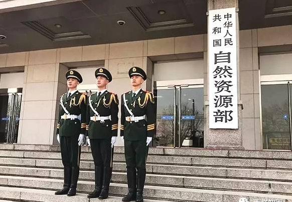 国土局改名自然资源局全称是什么？