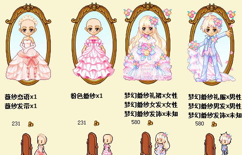 皮卡堂里礼服有哪些？要图片和价格。