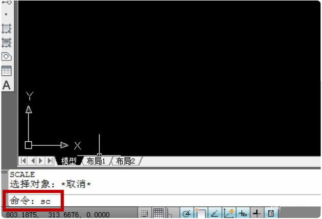 CAD比例如何调整