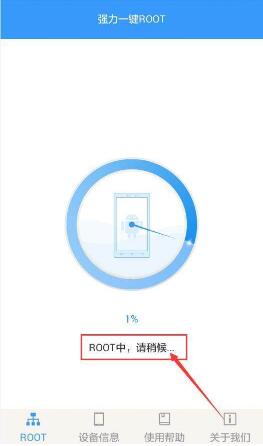 vivo手机获取root权限可以用什么方法