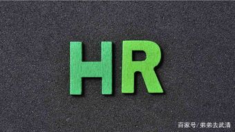 HR培训课程内容，有哪些方面?