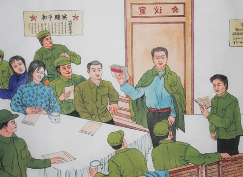 什么是”四马分肥”？