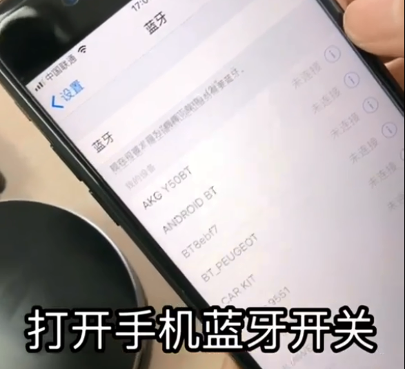 小米运动蓝牙耳机青春版怎么连接手机？蓝牙型号是什么？