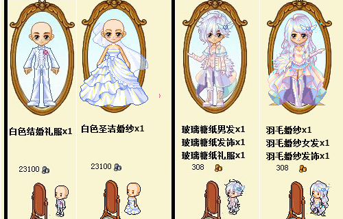 皮卡堂里礼服有哪些？要图片和价格。