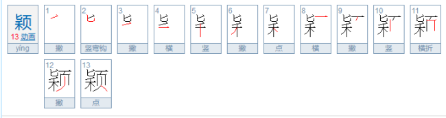 古字带水的字寓意好的有哪些？