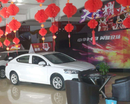 贷款买车，怎样贷最划算