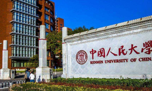 金融学专业大学排名