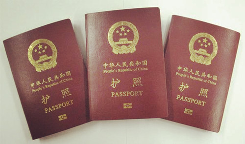 出国工作签证办理流程
