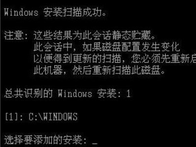 ntldr文件丢失后，无法重装系统