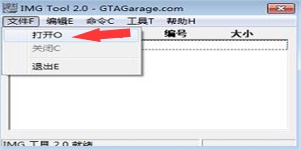 圣安地列斯的mod怎么用