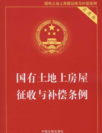 门面房拆迁补偿标准是怎样的?