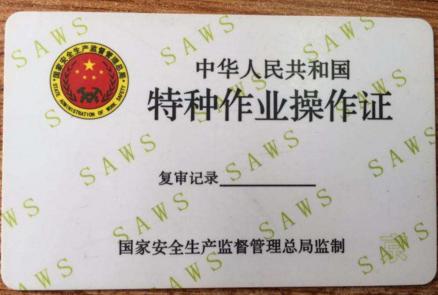 建筑八大员证怎么报名 报名在线