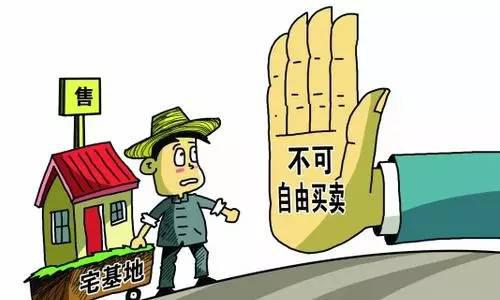 关于农村宅基地纠纷该如何处理
