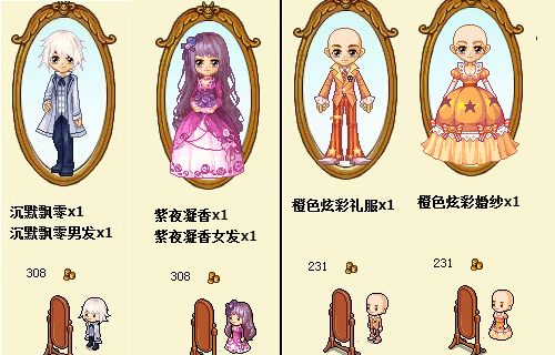 皮卡堂里礼服有哪些？要图片和价格。