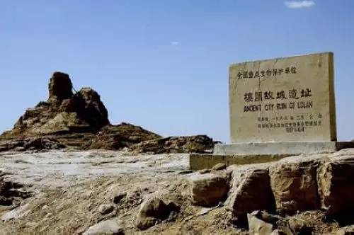 西部地区历史文化